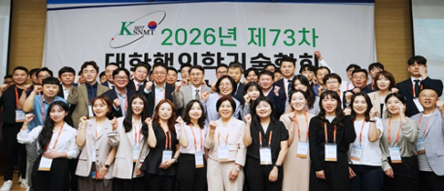 단체사진