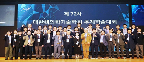단체사진