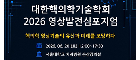 단체사진