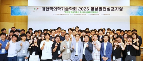 단체사진
