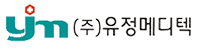 유정메디컬